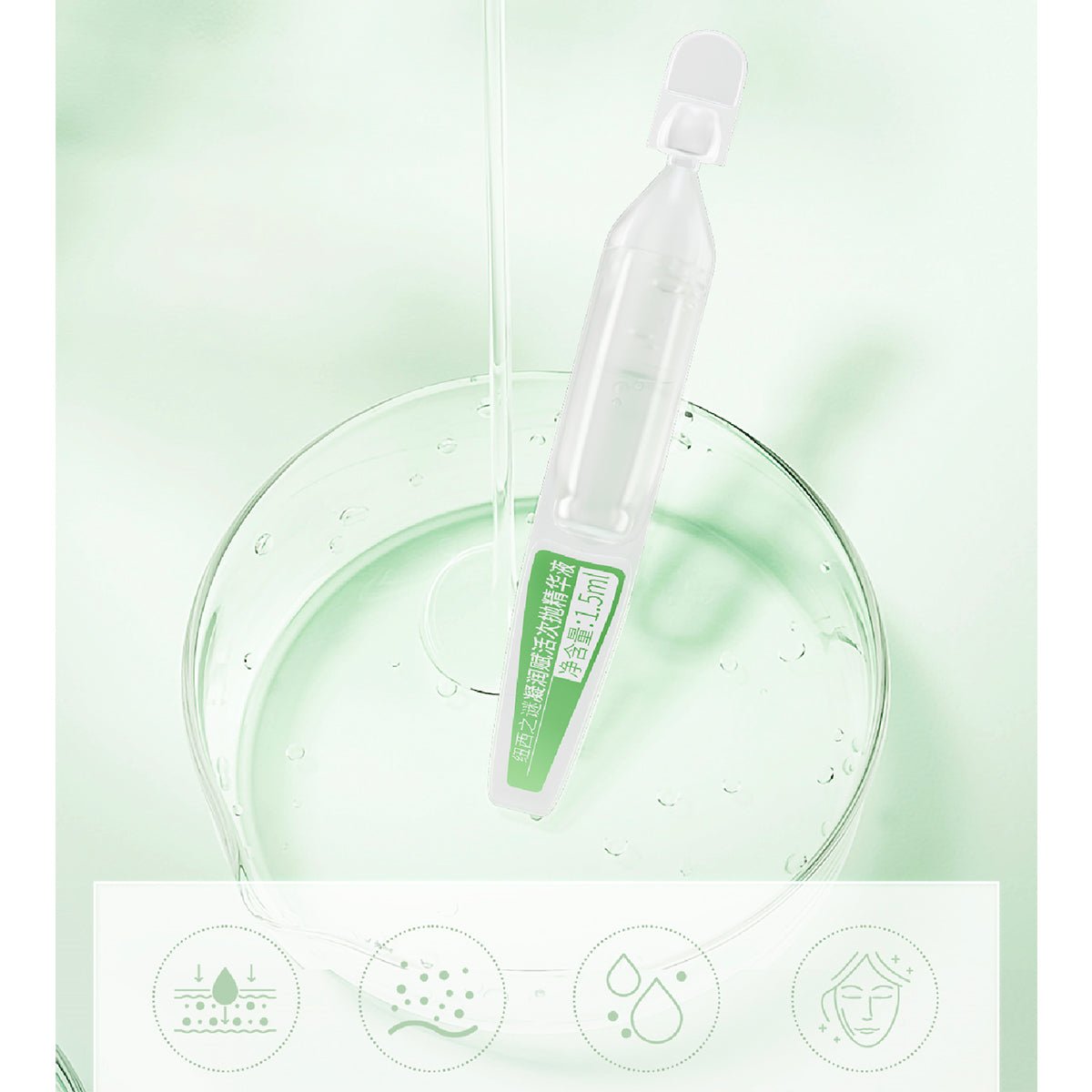 Moisture Activating Single Use Essence 1.5ml*30-2